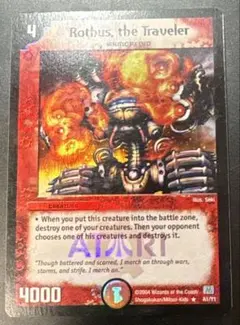 2026年最新】デュエルマスターズ 英語版の人気アイテム - メルカリ