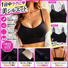 ブラトップ キャミソール インナー ノンワイヤー