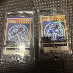 遊戯王 ハイチュウプロモ 御三家セット - メルカリ