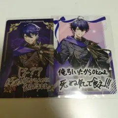 シクフォニ　チプカ　2枚セット