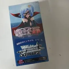 2026年最新】ヴァイス ミルキィホームズ 怪盗帝国の逆襲 BOXの人気