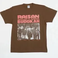 2026年最新】礼賛 tシャツの人気アイテム - メルカリ