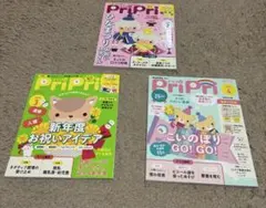 PLAVE PLLI メンバーシップ キット 2期 パスポート - メルカリ