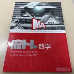 2025年最新】整理と対策 令和7年度の人気アイテム - メルカリ