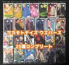 サカモトデイズ アニメ ウエハース コンプ