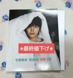 【一部欠品有】YOOK CAN DO IT ソンジェ Type.B