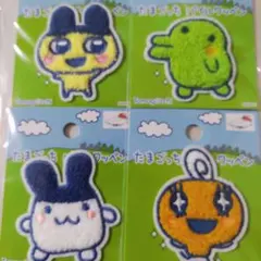 たまごっち パイルワッペン 4個セット♡