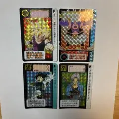 ドラゴンボールZ カードダス　4枚セット　孫悟飯　魔人ブウ　トランクス