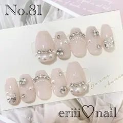 オーダーネイルチップ♡ワンホン結婚式フレンチガーリー量産型韓国推しオタク上品