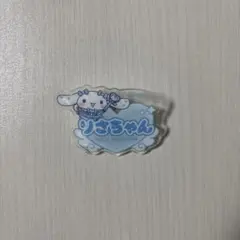 イコラブ 音嶋莉沙 シナモン ネームバッジ