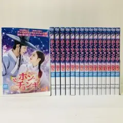 2025年最新】ホン・チョンギの人気アイテム - メルカリ