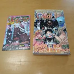 希少・初版・帯付】ONE PIECE ワンピース 28巻 / 尾田栄一郎 - メルカリ