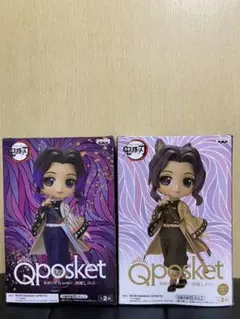 鬼滅の刃 Qposket フィギュア