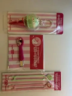 新品★サーティワンアイスクリーム キーホルダーヘアピン シリコンバンド3個セット