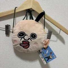 パンパンくんの日常　ぬいぐるみポシェット　プライズ品　新品未使用品タグ匿名配送
