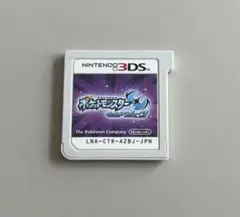 ポケットモンスター ウルトラムーン　3DS