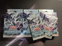 遊戯王 引退品／氷結界SD／未開封ストラク限定パック／三重スリーブ