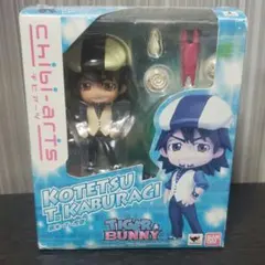 2026年最新】chibi-arts 鏑木・T・虎徹の人気アイテム - メルカリ