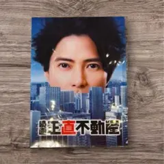 2026年最新】福原 遥 未開封の人気アイテム - メルカリ