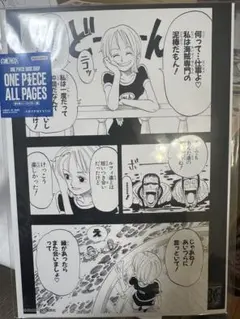 Item thumbnail for item 3799eb99-0fdb-4ad7-8bf3-b3364c4b3fbd