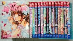【特装版あり☆全巻セット】「今日、恋をはじめます」1～15巻 全巻セット