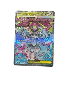 メガディアンシーex MA MEGA ハイクラスパック MEGAドリームex