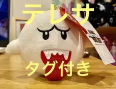 テレサ キーホルダー ぬいぐるみ ユニバ USJ スーパーニンテンドーワールド