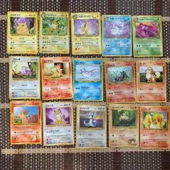 【値下げしました】ポケモンカード 旧裏