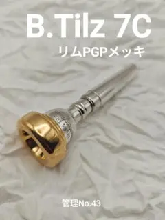 トロンボーン ユーフォニアム マウスピースBruno Tilz | Mercari