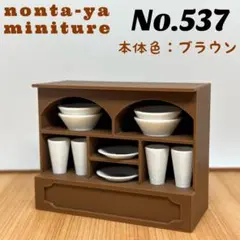 ☆ミニチュア食器棚☆家具☆食器セット付き☆ドールハウスや撮影小物に