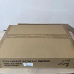 デスクアーム モニターアーム MM10 ブラック　ノートパソコン