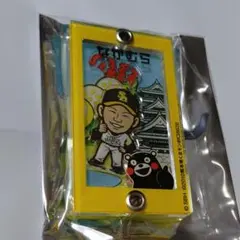 ♡R指定 カラビナ付きラバーキーホルダー宏崇♡ - メルカリ