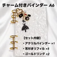 B8 ましかくバインダー リフィルセット リボン 黒 セービング 貯金