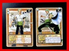 【限定セール】ワンピース ONEPIECE ゾロ Zoro 旧カード 2枚