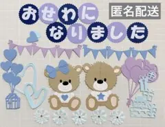 みんみん様 リクエスト 2点 まとめ商品