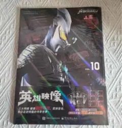 2026年最新】ウルトラマン カード 中国の人気アイテム - メルカリ
