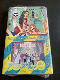 2026年最新】ONE PIECE novel HEROINES [ Colorful ] (JUMP j BOOKS)の