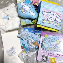 *シナモロール* キャラクターグッズ9点セット未使用品