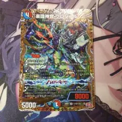楽識神官プレジール シークレット デュエルマスターズ デュエマ シク