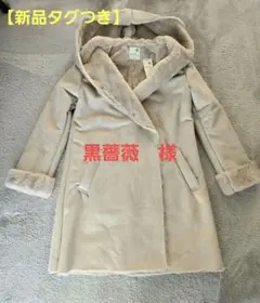 【新品】earth music&ecology フード付きフェイクムートンコート