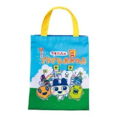 たまごっちのプチプチおみせっち グッズコレクション トートバッグ デザインB