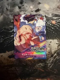 ワンピースカード ルフィ ワンピースemotion