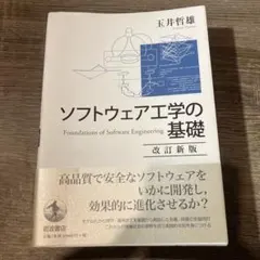 Item thumbnail for item ff2069a4-e0d3-4e45-8566-2a3debe1812c