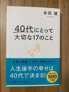 Item thumbnail for item 4d323cbb-2763-4f64-9d16-5b84287db5c8