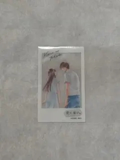 君に届け展　特典クリアカード 爽子&風早