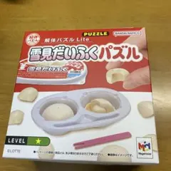 解体パズル　雪見だいふくパズル