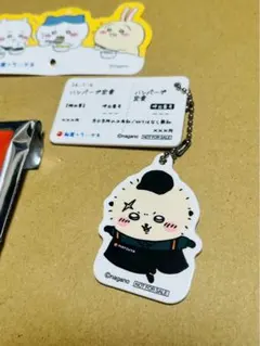 ちいかわ　松屋　オリジナル食券キーホルダー　ラッコ