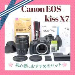 ✨Canon Kiss X7i✨ショット数希少❣️スマホ転送❣️自撮り❣️高機能❣️美品 ✨Canon Kiss X7i✨ショット数少❣️スマホ転送❣️自撮り❣️美品
