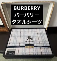 2026年最新】バーバリー シーツの人気アイテム - メルカリ