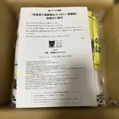 2026年最新】不在票の人気アイテム - メルカリ